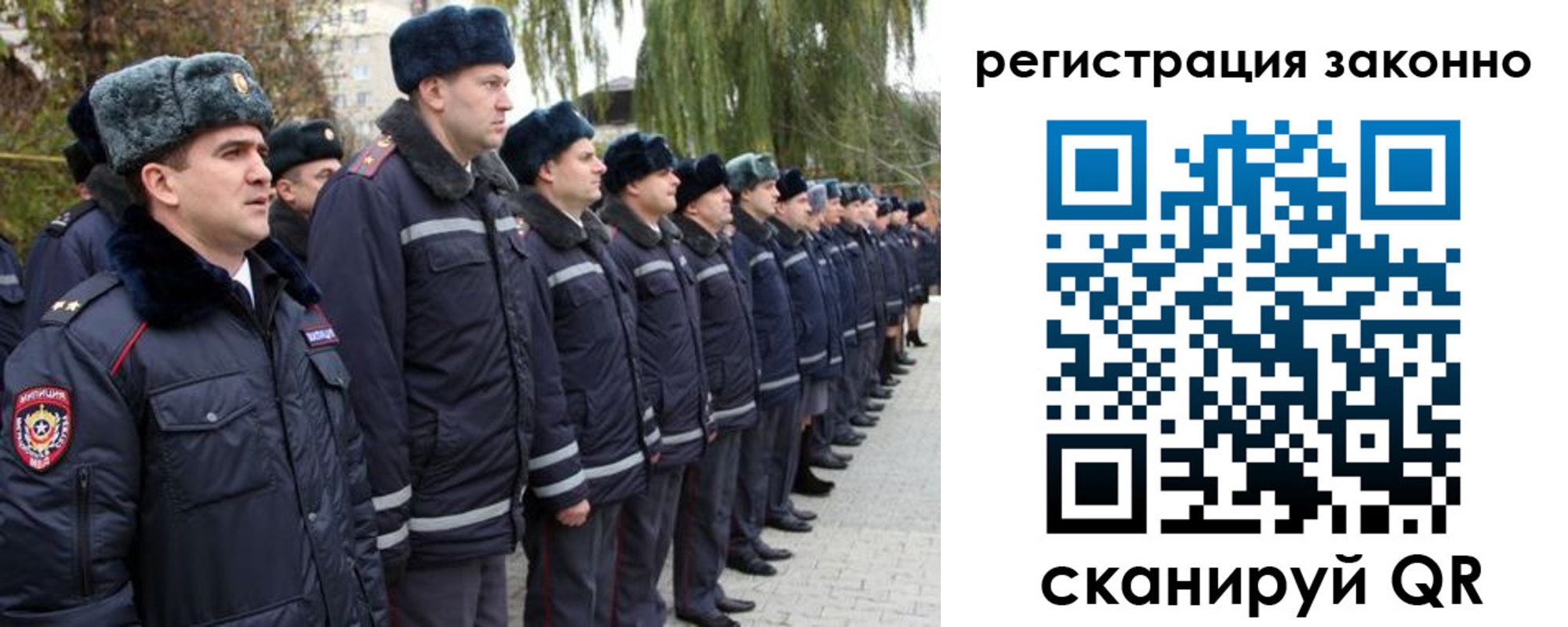 временная регистрация недорого в Бурятии